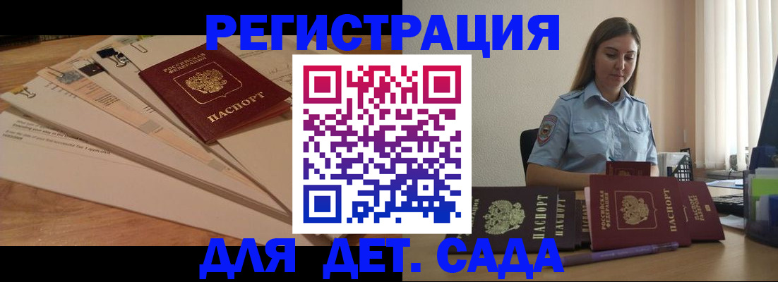 прописка для кредита в Лысьве