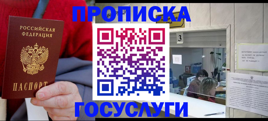 регистрация для школы в Лысьве