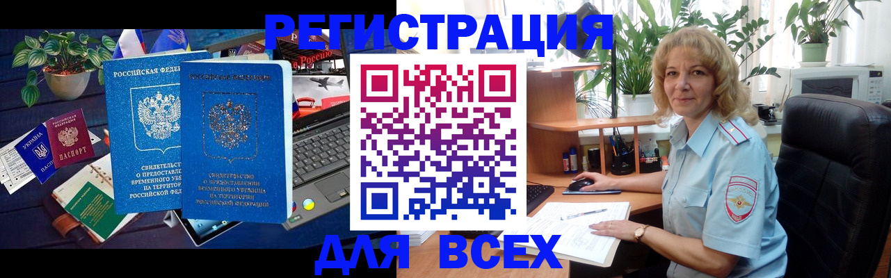 регистрация в Лысьве